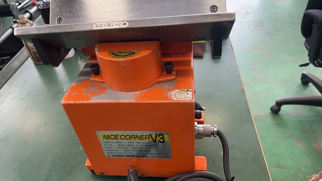 富士元工業 V3 卓上面取機
