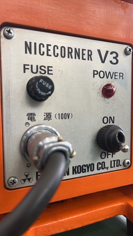 富士元工業 V3 卓上面取機