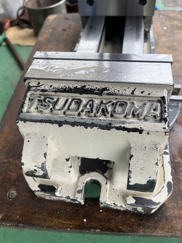 津田駒工業 150mm 油圧マシンバイス