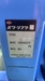 をくだ屋技研 OPK PL-H350-15 パワーリフター