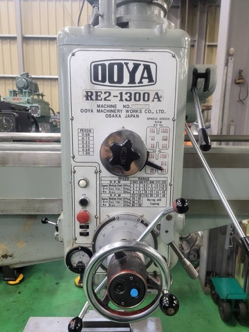 大矢製作所 RE2-1300A 1300mmラジアルボール盤