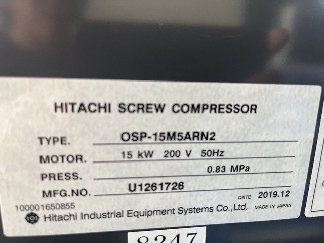 日立 HITACHI OSP-15M5ARN2 15kwコンプレッサー