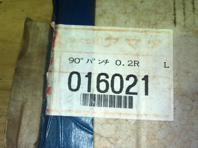 アマダ ベンダー金型(パンチ)