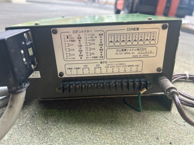 杉山電機システム PS-731 デジタルカム