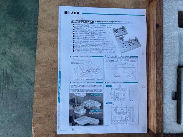 日本オートマチック JAM JWS-327 ワイヤーカットパレット