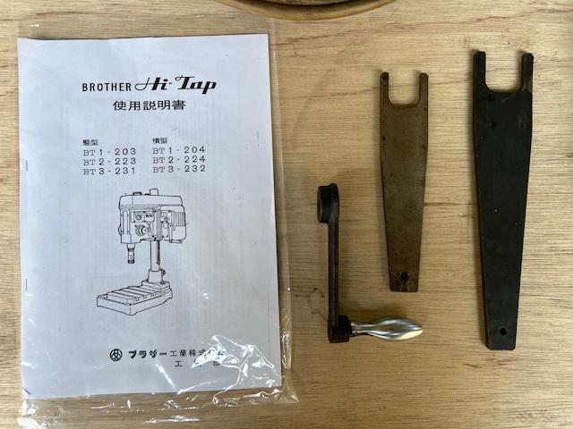 ブラザー工業 BT1-203 タッピング 中古販売詳細【#369839 ブラザー工業 BT1-203 タッピング 中古販売詳細【#369839