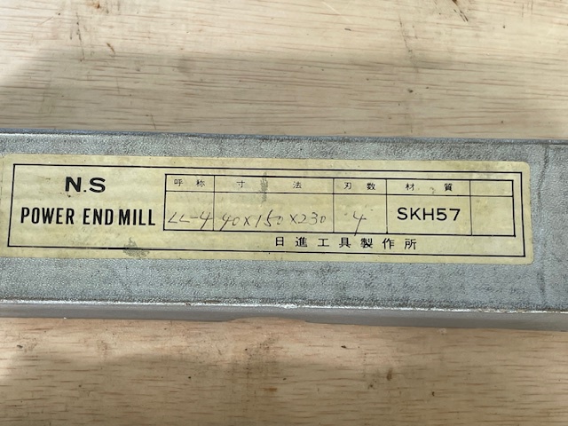 日進工具 NS Φ40x150x230 ロングエンドミル 4枚刃