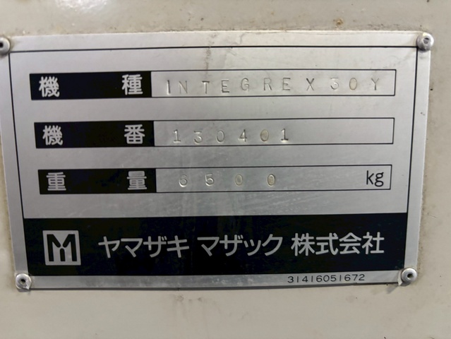 ヤマザキマザック INTEGREX 30Y NC複合加工機
