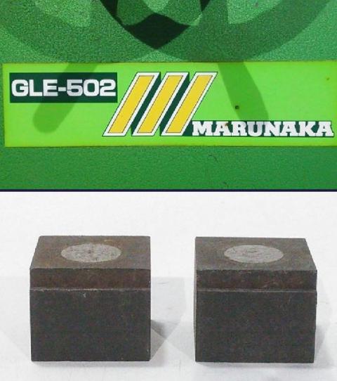 丸仲鐵工所 GLE-502 刃物研磨機・超仕上げ刃研磨機