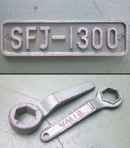 東海製作 SFJ-1300 軸傾斜横切盤