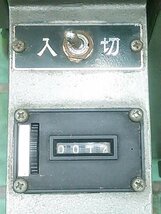堀井機械 MC700 油圧式クリッカー裁断機