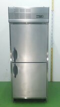大和冷機工業 233FFB(美品) 急速凍結庫
