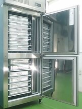 大和冷機工業 233FFB(美品) 急速凍結庫