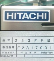 大和冷機工業 233FFB(美品) 急速凍結庫