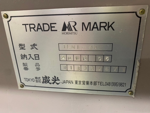盛光 4.0m油圧プレスブレーキ