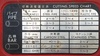 アサダ 32F バンドソー