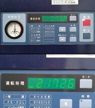 三井精機工業 ZV15 15kwコンプレッサー