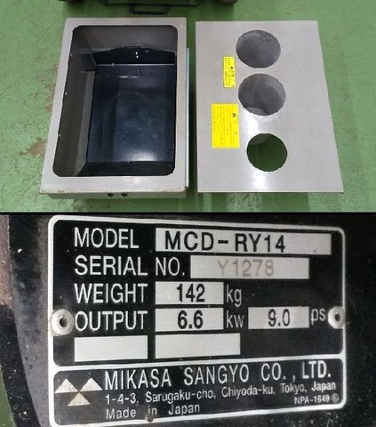 三笠産業 MCD-RY14 コンクリートカッター