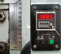 宮川工機 MGM-500(3枚刃) 自動かんな盤