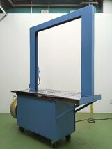 ニチロ工業 KS-710 自動結束機