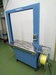 ニチロ工業 KS-710 自動結束機
