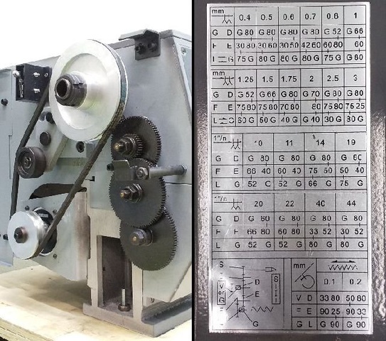 不明 卓上旋盤