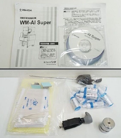 イシダ WM-AI 自動計量包装値付機