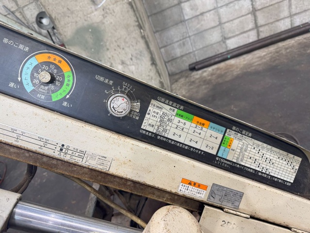 日立工機 CB-22FB 220mmバンドソー