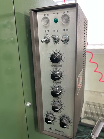 浪速電機製作所 SL-AP-B65 スポット溶接機