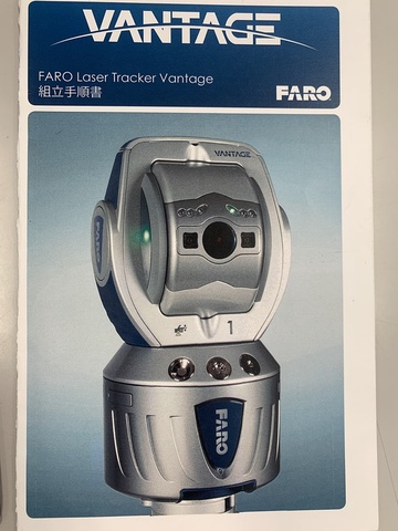 FARO Vantage セット レーザートラッカー