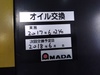東洋工機 HYB-85 2.5m油圧プレスブレーキ