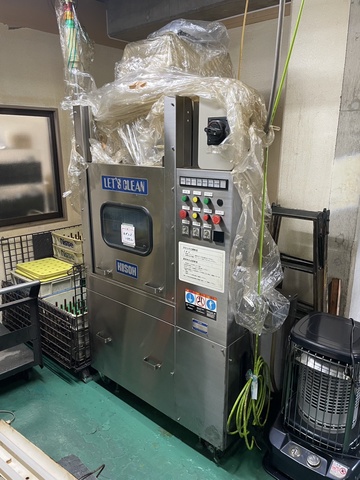キソー PFR-L 1.5 汎用コンパクト洗浄機