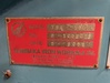 谷坂鉄工所 TSR-104V 板転造盤(縦型ローリングマシン)