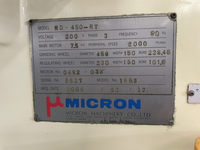 ミクロン精密 MD-450-RT[オーバーホール済み] センタレス研削盤