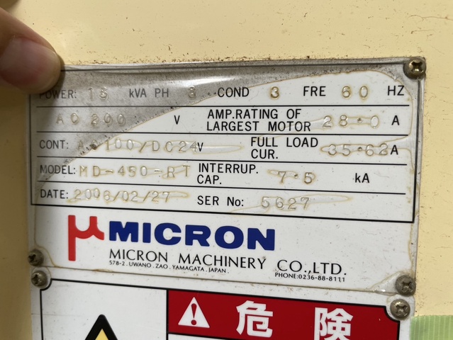 ミクロン精密 MD-450-RT[オーバーホール済み] センタレス研削盤