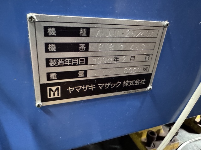 ヤマザキマザック AJV-25/404 立マシニング