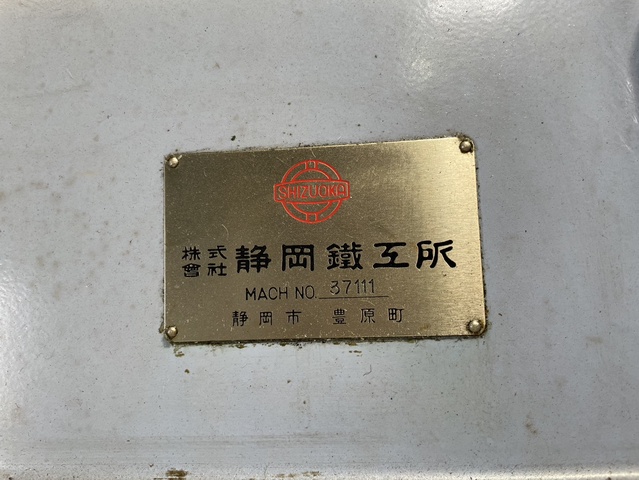 静岡鐵工所 ミルマスターR-5VN NC立フライス