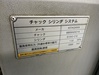 森精機製作所 ZT1500Y NC対向2主軸2タレット旋盤