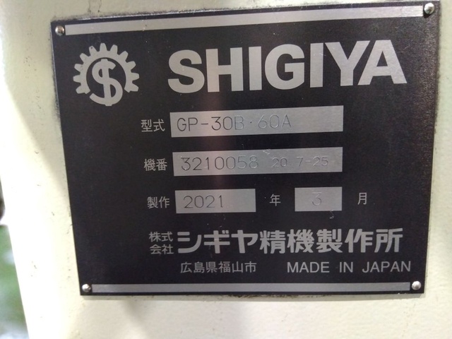 シギヤ精機製作所 GP-30B・60A[美品] 油圧自動切込式円筒研削盤
