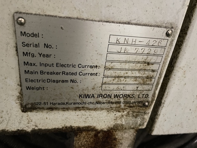 紀和マシナリー KNH-426 横マシニング(BT40)