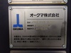 オークマ MULTUS B750 C3000 複合加工機