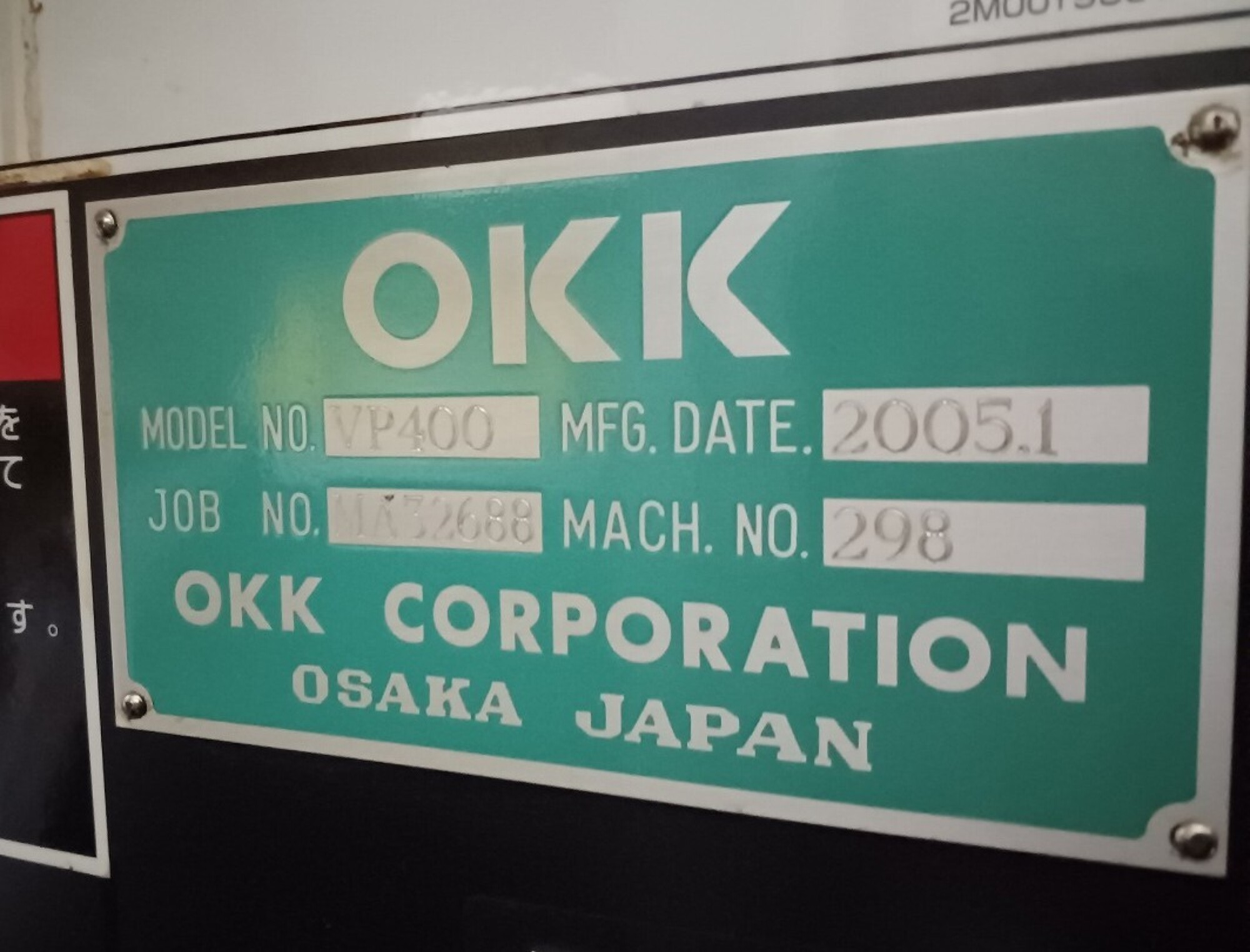 立マシニング OKK VP400 中古販売詳細【#417159】 | 中古機械情報