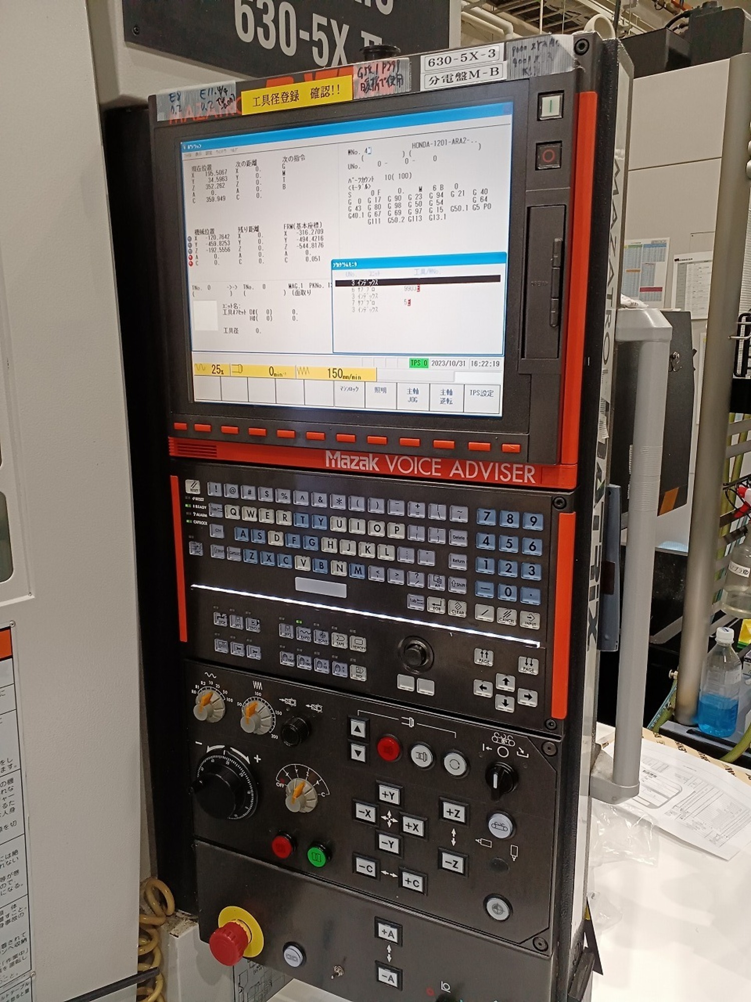 5軸立マシニング ヤマザキマザック VARIAXIS 630-5XⅡ 中古販売詳細