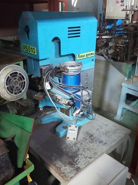福井鋲螺 RS-510 リベットセッター