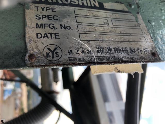 躍進機械製作所 JL1012 バグフィルター(集塵機)