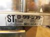 浅野鐵工所 ST-2 ロータリーシフター