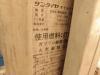  燃料バーナー