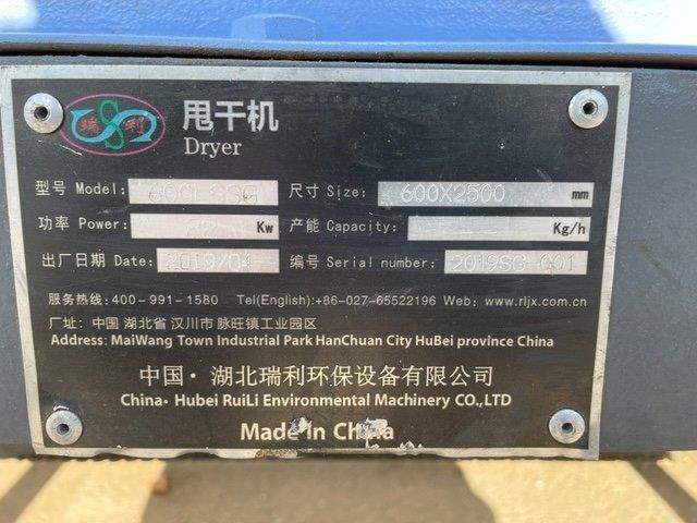 Hubei Ruili 600LSSG 横型脱水機