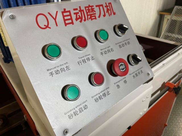 中国製 KR-450 全自動ブレード研磨機