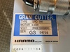 ハーモ SPC-200 グランカッター 粒断機 